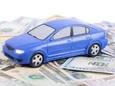 阜康汽车抵押贷款的优势?